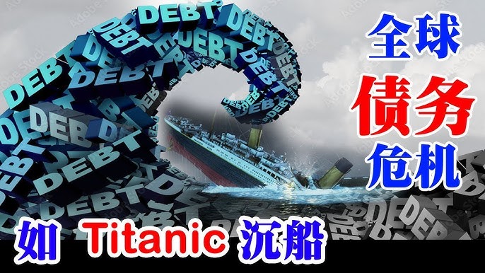 全球主权债收益率创多年新高 ，美国AI巨头正把欧日资本也卷进这场融资浪潮