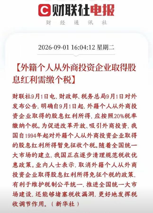 股市