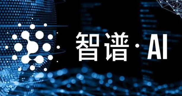中国版Anthropic 智谱AI何以坐稳大模型第一股？