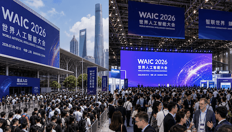 世界人工智能大会的八年 也是中国AI从追赶到引领的八年