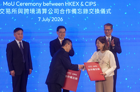 从黄金互联互通 看中国金融开放的新逻辑