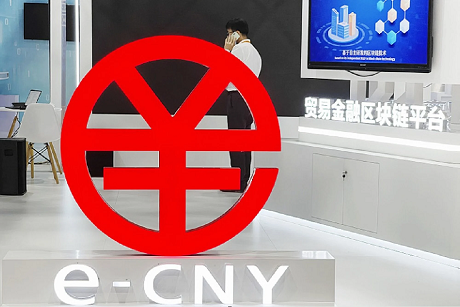 新增8家银行、开始付利息 数字人民币这次能让人“用起来”吗?